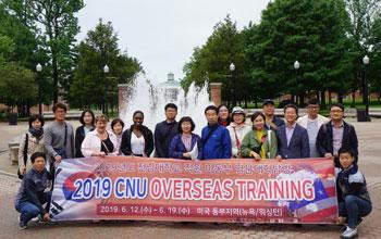A delegation from Chonnam National University visited The College of Staten Island (CSI) to better understand American higher education including the structure and management of American public colleges as represented by CSI