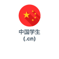 E-brochure for Chinese applicants