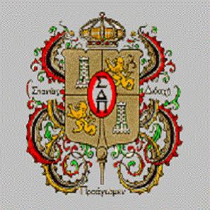 Sigma Delta Pi: Sociedad Nacional Honoraria Hispánica logo