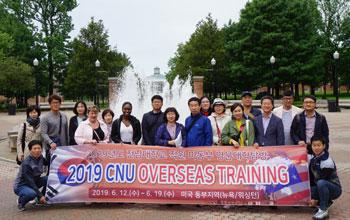 A&nbsp;delegation from Chonnam National University visited The College of Staten Island (CSI)&nbsp;to better understand American higher education including the&nbsp;structure&nbsp;and management of American public colleges as represented by CSI